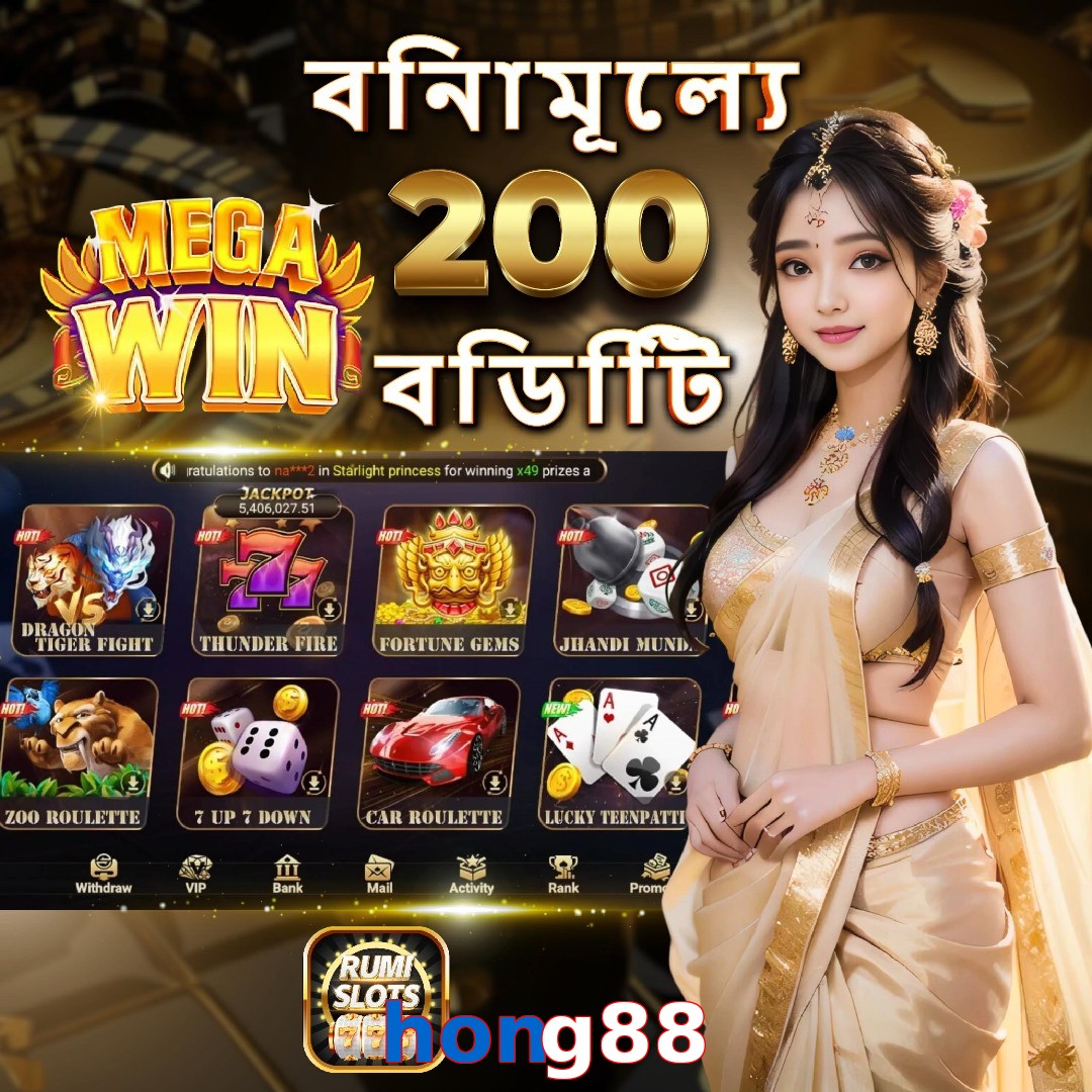 hong88