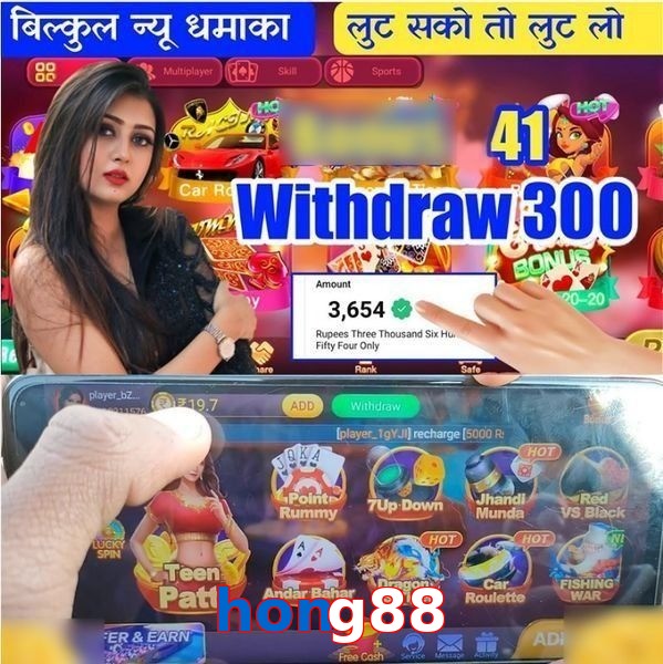 hong88